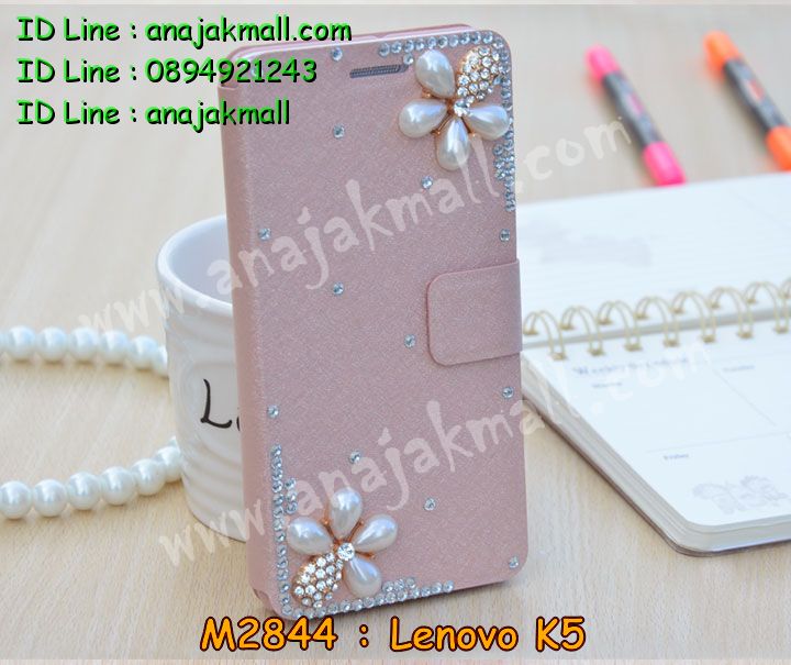 เคสสกรีน Lenovo k5,รับพิมพ์ลาย Lenovo k5,เคสหนัง Lenovo k5,เคสฝาพับ Lenovo k5,เคสพิมพ์ลาย Lenovo k5,เคสโรบอทเลอโนโว k5,เคสไดอารี่เลอโนโว k5,เคสหนังเลอโนโว k5,เคสสกรีนนูน 3 มิติ Lenovo k5,รับสกรีนเคส Lenovo k5,เคสหนังประดับ Lenovo k5,สกรีนพลาสติกแข็ง Lenovo k5,เคสฝาพับประดับ Lenovo k5,เคส 2 ชั้น กันกระแทกเลอโนโว k5,เคสตกแต่งเพชร Lenovo k5,เคสฝาพับประดับเพชร Lenovo k5,เคสอลูมิเนียมเลอโนโว k5,สกรีนเคสคู่ Lenovo k5,เคสทูโทนเลอโนโว k5,เคสแข็งพิมพ์ลาย Lenovo k5,เคสแข็งลายการ์ตูน Lenovo k5,เคสหนังเปิดปิด Lenovo k5,เคสนิ่มนูน 3 มิติ Lenovo k5,เคสขอบอลูมิเนียม Lenovo k5,เคสกันกระแทก Lenovo k5,เคสกันกระแทกโรบอท Lenovo k5,เคสยางสกรีนการ์ตูน Lenovo k5,เคสหนังสกรีนการ์ตูน Lenovo k5,เคสฝาพับคริสตัล Lenovo k5,กรอบกันกระแทกนิ่ม Lenovo k5,กระเป๋าคริสตัล Lenovo k5,รับสกรีนเคสหนัง Lenovo k5,เคสโชว์เบอร์ Lenovo k5,สกรีนเคส 3 มิติ Lenovo k5,เคสแข็งหนัง Lenovo k5,เคสกระเป๋าคริสตัล Lenovo k5,เคสแข็งบุหนัง Lenovo k5,เคสลายทีมฟุตบอลเลอโนโว k5,เคสปิดหน้า Lenovo k5,เคสสกรีนทีมฟุตบอล Lenovo k5,รับสกรีนเคสภาพคู่ Lenovo k5,หนังฝาพับคริสตัล Lenovo k5,ฝาพับแต่งเพชร Lenovo k5,เคสการ์ตูน 3 มิติ Lenovo k5,เคสปั้มเปอร์ Lenovo k5,เคสแข็งแต่งเพชร Lenovo k5,กรอบอลูมิเนียม Lenovo k5,ซองหนัง Lenovo k5,เคสโชว์เบอร์ลายการ์ตูน Lenovo k5,เคสกระเป๋าสะพาย Lenovo k5,เคสขวดน้ำหอม Lenovo k5,เคสมีสายสะพาย Lenovo k5,เคสหนังกระเป๋า Lenovo k5,เคสลายสกรีน 3D Lenovo k5